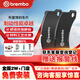 布雷博（Brembo）剎車片前片保時(shí)捷Cayenne E-Hybrid卡宴/Macan T麥肯/邁莎銳