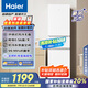 海爾（Haier）217升風(fēng)冷無(wú)霜三開(kāi)門(mén)多門(mén)家用小冰箱小型宿舍租房一級能效節能BCD-217WGHC3E9S9(白)