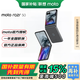 摩托羅拉moto razr 50 第五代折疊屏 3.6英寸大外屏 IPX8抗水 60萬次折疊認(rèn)證 5GAI手機(jī) 月絨黑8+256GB【國家補(bǔ)貼】