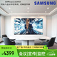 三星（SAMSUNG）65英寸4K超高清HDR窄邊框會議顯示器無廣告大屏壁掛顯示器 電腦炒股顯示屏 內(nèi)置音響杜比認(rèn)證