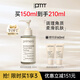 芙莉美娜 PRIMERA角質(zhì)調(diào)理凝露溫和清潔臉部調(diào)理去角質(zhì)啫喱女潔面