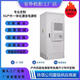 專(zhuān)業(yè)定制戶(hù)外機柜一體化室外柜5G通信基站電源柜設備柜綜合空調柜 機柜空調連接線(xiàn)