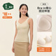 松山棉店商場(chǎng)同款磨絨V領(lǐng)bra-in背心一體式女內搭保暖上衣膚色L
