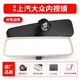 CMD大眾朗逸POLO途觀帕薩特車內(nèi)后視鏡桑塔納防眩目室內(nèi)鏡內(nèi)反光鏡 米色邊框圓形底座