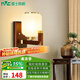 雷士（NVC）新中式壁燈床頭燈臥室燈led燈具禪意中國風(fēng)書房古韻單頭背景墻燈 【福壽延年】配高顯護(hù)眼光源