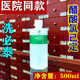匯正牌醋酸氯己定500ml洗必泰溶液沖洗婦科醫(yī)用皮膚消毒粘膜消毒 醋酸氯己定500ml