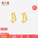 周六福18K黃金耳環(huán)彩金愛(ài)心耳環(huán)耳飾耳釘七夕情人節禮物女C0914028 一對