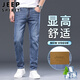 JEEP SPIRIT吉普牛仔褲男夏季褲子男士休閑褲男直筒寬松薄款涼感高端潮牌男褲