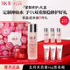 SK-II神仙水精華液大紅瓶面霜sk2護(hù)膚品套裝送媽媽女朋友定制生日禮物 [瓶身定制]神仙水精華75ml+面霜