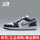 耐克（NIKE）【潮】女鞋夏季新款aj1 low 低幫時尚輕便透氣復(fù)古休閑運動籃球鞋 553560-141 午夜藍(lán) 36.5