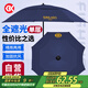 simago喜曼多釣魚傘遮陽傘萬向防雨防紫外線防曬防風釣傘黑膠加厚1.8米