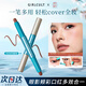 GIRLCULT南洋假日多功能筆面部提亮修容高光腮紅一體多用懶人筆新款正品女 ML02#晶燦燦