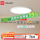 易來led智能臥室吸頂燈兒童房臥室全光譜護眼燈纖玉3.0 60W 15㎡內(nèi)適用 5900lm 纖玉主臥燈