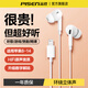 品勝（PISEN）iPhone17有線(xiàn)耳機半入耳式type-c接口適用華為mate60p80榮耀小米紅米蘋(píng)果14平板iPad電腦吃雞通話(huà) Lightning入耳式【蘋(píng)果8-14】