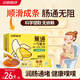 江中食療蕉通一勺膏方12gX7支掃除腸道沉重科學(xué)提取無依賴嗯嗯困難癥救星