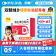 雙鯨 維生素D滴劑(膠囊型）維生素d3 400單位*60粒預防維生素D缺乏性佝僂病 嬰幼兒童成人促鈣吸收補鈣 d3