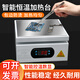 卡諾宇智能恒溫加熱臺回流焊臺PCB焊接手機維修拆屏LED燈珠分層預(yù)熱平臺 加熱臺30*30+拆焊4件套
