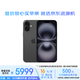 Apple/蘋(píng)果  iPhone 16 Plus（A3291）256GB 黑色 手機(jī) 資源機(jī) 12期分期