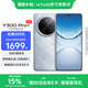 vivo Y300 Pro+ 國家補(bǔ)貼 7300mAh超薄藍(lán)海電池 90W遠(yuǎn)航閃充 旗艦機(jī)索尼5000萬像素雙防抖鏡頭拍照手機(jī) 星空銀 12GB+256GB
