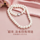 北京黃金交易中心有限公司韶華淡水珍珠項(xiàng)鏈天然全珠鏈套鏈女高級(jí)感媽媽款年輕款 約8-9mm