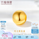 六福珠寶七夕禮物足金光身黃金轉(zhuǎn)運珠路路通串珠 計價 G01G0007DS 1.07克(含工費60元)