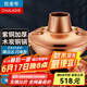 炊老爺 銅火鍋木炭純紫銅加厚鴛鴦鍋老式北京銅鍋火鍋鍋碳家用烹飪鍋具 老式木炭清湯鍋 【10人+】 38cm