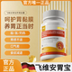 L-CALORIE搭飛維安胃寶養(yǎng)胃膠囊FITN養(yǎng)胃黏膜口苦口臭保護(hù)灼熱痛呵護(hù)腸胃 一盒裝有效調(diào)理胃反酸脹氣打嗝