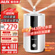 奧克斯（AUX）空氣加濕器大容量落地式上加水工業(yè)客廳辦公室14.5L商用型超市保鮮大霧量噴霧機