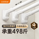 卡貝（cobbe）免打孔伸縮晾衣桿萬能收縮桿晾衣架懸空撐桿晾曬桿窗簾桿75-120cm