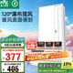 雷士（NVC）大白風暖浴霸照明排氣一體擺風速熱浴室取暖器衛(wèi)生間集成吊頂Y368