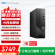 戴爾（DELL）【國家補(bǔ)貼】成就3030S臺式電腦 14代酷睿i5處理器 DDR5高頻率內(nèi)存 辦公家用娛樂 戴爾臺式主機(jī) 單主機(jī)(含鍵鼠套裝) i5-14400 32G內(nèi)存 1TBSSD 定制