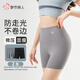 都市麗人安全褲女防走光可外穿夏季薄款冰絲三分鯊魚(yú)瑜伽打底短褲