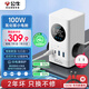 公牛（BULL）智能數(shù)顯屏幕氮化鎵100W快充插座/桌面充電站插座抗電涌電競USB立式小電艙 2C2A+3插孔總控開關(guān)