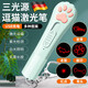 擎晨德國(guó)激光筆多功能充電逗貓棒遠(yuǎn)射強(qiáng)光激光手電貓玩具激光燈 銀色逗貓 充電款/四種圖案