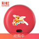 彩虹（Rainbow） 電熱餅家用充電暖手器防爆暖手寶 暖寶寶儲(chǔ)熱鐵餅暖腳安全電暖器 TB23大號(hào)紅色(直徑約19.2cm)