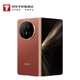 榮耀（HONOR）Magic V5 絲路敦煌 16G+512GB 8.8mm輕薄長(cháng)續航 6100mAh青海湖刀片電池 折疊屏手機【京東快遞】