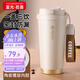 富光拾喜（FUGURNG BESTJOY）保溫杯咖啡杯男女士陶瓷內(nèi)膽隨行杯學(xué)生吸管水杯子 白色520ml