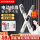 TrueX電動(dòng)修眉刀男士女士用充電式修眉毛神器鼻毛修剪器多功能新手專用修眉儀毛刀自動(dòng)刮眉修眉筆剃眉刀 【明星同款】高速馬達(dá)-輕松修眉-明星化妝師推薦款