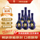 郎酒 青花郎 2020年 醬香型白酒 53度 500ml*6瓶 整箱裝 陳年老酒【名酒鑒真】中秋送禮