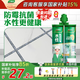 三棵樹漆（SKSHU）三棵樹水性美縫劑瓷磚地磚墻磚防水防霉抗菌填縫劑美縫劑十大品牌 貴族銀【水性更環(huán)?！?410g