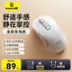 倍思（Baseus）無(wú)線(xiàn)鼠標 藍牙鼠標 適用蘋(píng)果Mac華為Matebook筆記本電腦平板臺式機 辦公充電靜音輕量化鼠標