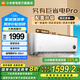 小米空調(diào)1.5匹掛機(jī)巨省電新一級(jí)能效 變頻冷暖 壁掛式 臥室智能自清潔 家電國家補(bǔ)貼20% KFR-35GW/N1A1 1.5匹 一級(jí)能效