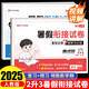 小學(xué)暑假作業(yè)二年級(jí)下冊(cè)暑假銜接二升三試卷語文數(shù)學(xué)人教版復(fù)習(xí)鞏固二年級(jí)下試卷必刷卷期末沖刺100分暑假銜接預(yù)復(fù)習(xí)作業(yè)專項(xiàng)訓(xùn)練閱讀理解口算應(yīng)用題練字帖 暑假試卷：語文+數(shù)學(xué) 二年級(jí)暑假·人教版