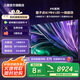 三星（SAMSUNG）  QNX9D系列  Neo 量子點(diǎn) Mini LED AI電視 120Hz 以舊換新補(bǔ)貼家電國家補(bǔ)貼 85英寸