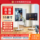 小米R(shí)EDMI直播電視豎屏大屏投屏廣告機(jī)32/43/50/55/65/70/75英寸顯示器閨蜜機(jī)可旋轉(zhuǎn)移動(dòng)支架一體機(jī) 55英寸 【直播套裝】+旋轉(zhuǎn)移動(dòng)支架+無(wú)線投屏器
