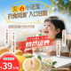 爺爺?shù)霓r(nóng)場(chǎng)金銀花雙柚汁兒童飲料果汁柚子汁100ml*10袋NFC果泥棒棒冰蘋(píng)果汁