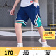 NIKE JORDAN 耐克AJ童裝男女童網(wǎng)眼透氣籃球短褲夏新款兒童運(yùn)動(dòng)褲 法國(guó)藍(lán) 160 /69 【建議身高158-170cm】