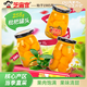 芝麻官黑五水果罐頭糖水枇杷罐頭258g*6瓶 休閑零食水果撈整箱裝