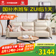 左右沙發(fā)客廳網(wǎng)紅奶油風(fēng)小戶型直排真皮沙發(fā)6018三人位奶油白【力薦】