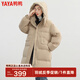 鴨鴨（YAYA）【反季】羽絨服女中長款冬季韓版時尚簡約連帽加厚鴨絨外套KLZ 卡其色 L 165